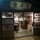 향촌문화관 이미지