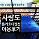 유니스테이 이미지