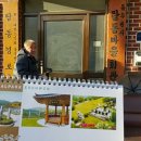 탑동 경로당 이미지