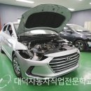 대덕자동차직업전문학교 이미지