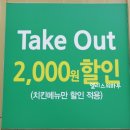 자담치킨풍암점 이미지
