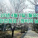 위례대로2길 이미지