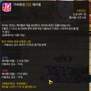 오로라헤어군단 | 엘소드-라비 4라인 일지1