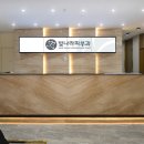 양산빛나라피부과의원 이미지