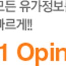 대박주유소 이미지
