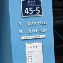 신락원 - 동대문구 전농로20길 2 | 광주 현지인 맛집 투어 후기 (신락원, 아카이타코, 어메이징아프리카, 1989민속촌)