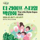 주식회사 투데이헬스케어 이미지
