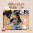 키즈팡팡플러스 네이버블로그