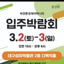 2월하양 이미지
