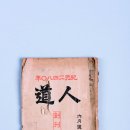 임유시권 이미지