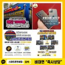 (주)인스코리아 이미지