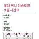 써니미술학원 이미지