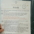 강동치과의원 네이버블로그