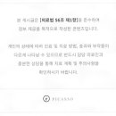 닥터윤성형외과의원 이미지