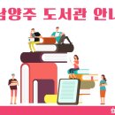 양지로240번길12 이미지