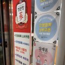 정관장 영통역점