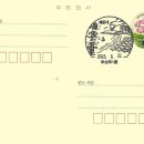 우1동우체국 이미지