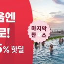 트래블로