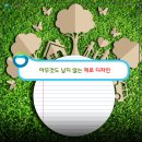 제로디자인