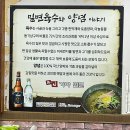 늑골집 이미지