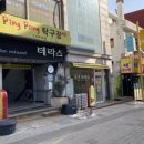 부영찹쌀붕어빵 이미지