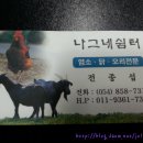 안동참숯불구이