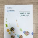 영도이비인후과의원 | 영도 오션 이비인후과 후기