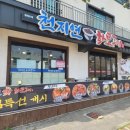 천지연 앞 이미지