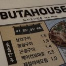 꼬지하우스 이미지