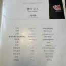 미조리초밥