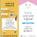 탄현주민센터 이미지