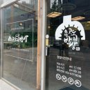 GS25조암남로 네이버블로그