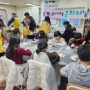 매산제일 지역아동센터 이미지