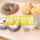배부르댕 네이버블로그