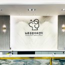 24시 센텀동물메디컬센터 연산점 | 센텀동물메디컬센터 연산점, 중증질환 전문센터로 새단장