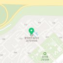 동삭센트럴약국 이미지