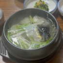 강변복집 이미지