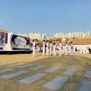 아리랑 멋 제일태권도장 이미지