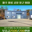 활기찬부동산공인중개사사무소 이미지