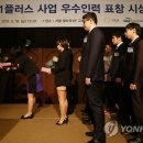 화인인력 이미지