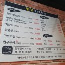 비비큐삼천포점 이미지