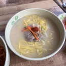화우정식당 | 진도 1박 2일 / 진도 쏠비치, 청화식당, 모도상회, 화우정, 진도 타워