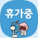 국회의원회관 의원식당