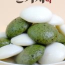 청담잔기지떡