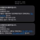 동지주유소 | 24년의 동지, 남태령에서