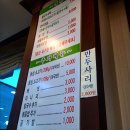 밀밭샤브 이미지