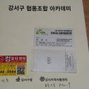 한국차협동조합 이미지