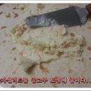 시립신현어린이집 | 포동 신현어린이집 단체배달~~
