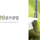 강산골프연습장 이미지