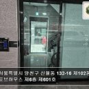 토브공인중개사사무소 이미지